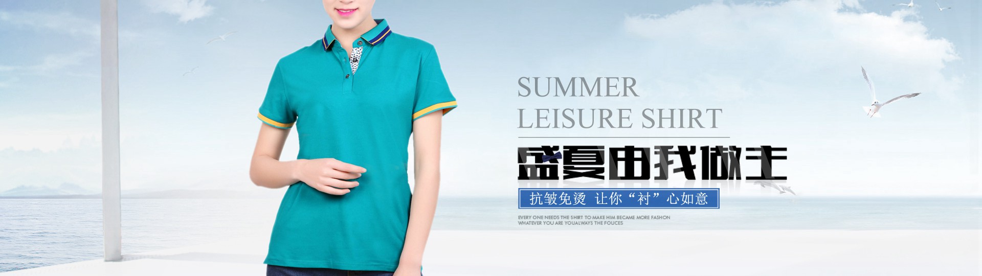 廣告衫是什么？起什么作用